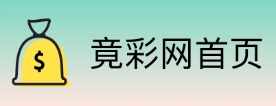 竟彩网首页 Logo
